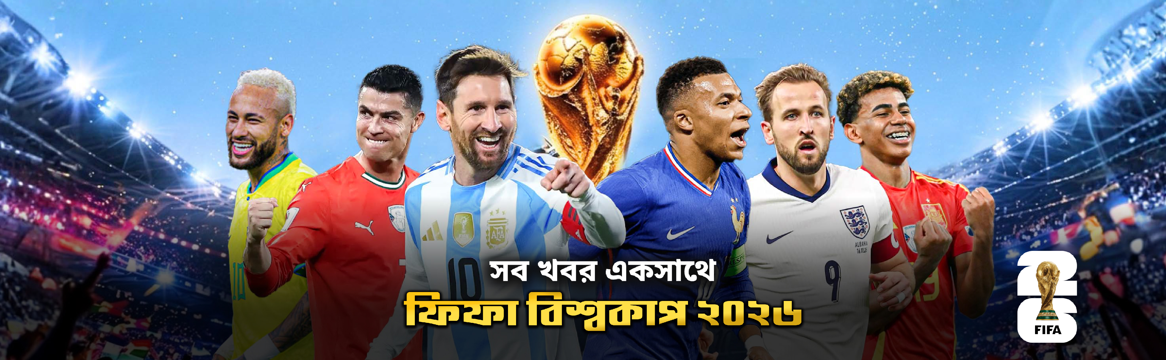 fifa