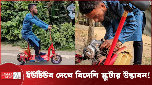 ভ্রমণ