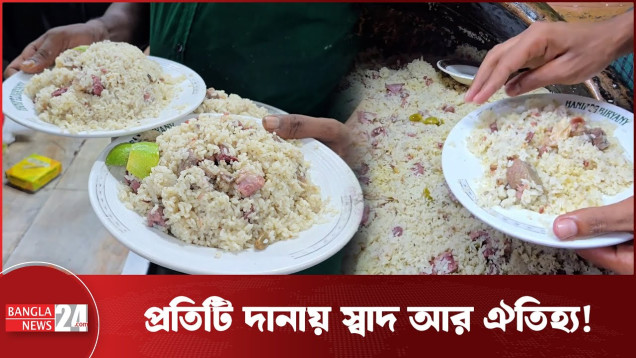 প্রতিবেদন