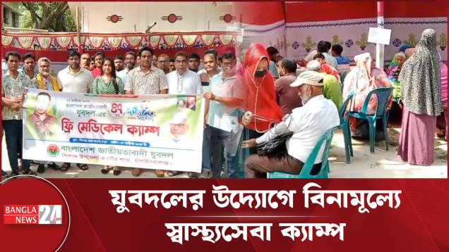 রাজনীতি