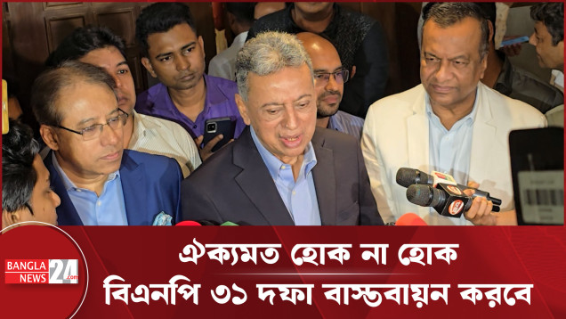 রাজনীতি