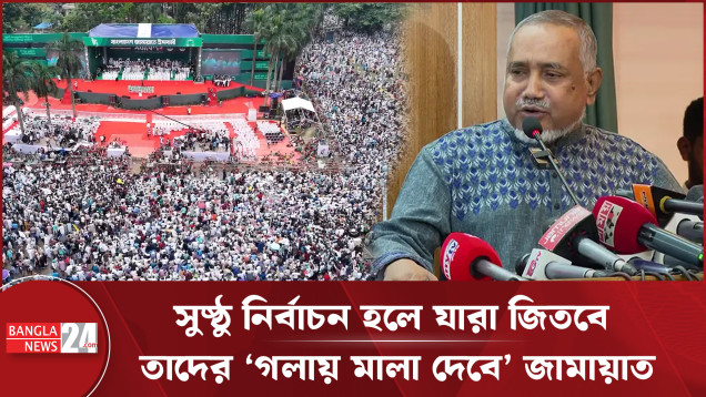 রাজনীতি