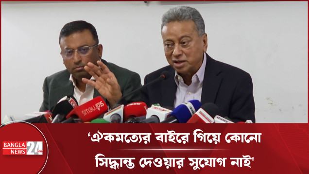 রাজনীতি