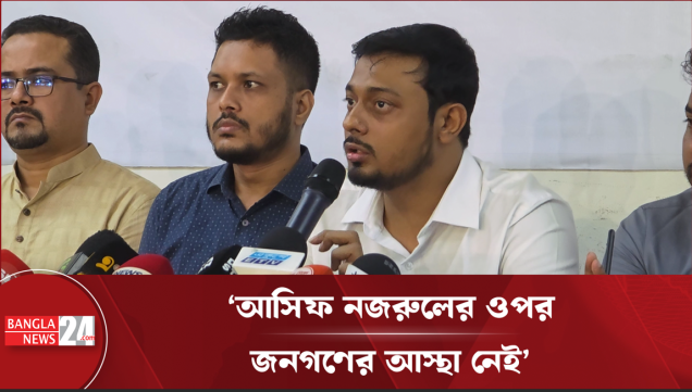 রাজনীতি