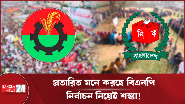 রাজনীতি