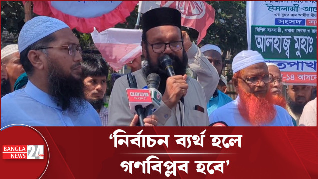 রাজনীতি