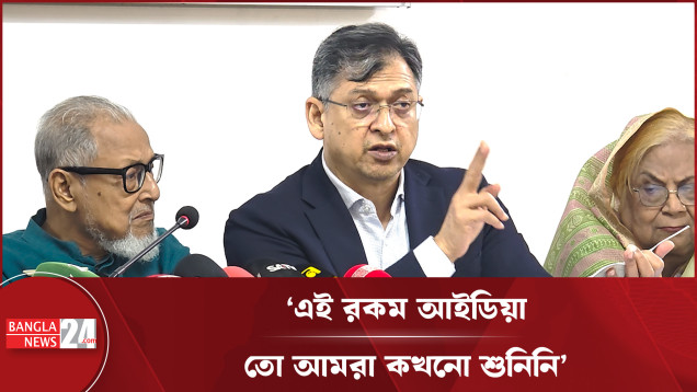 রাজনীতি