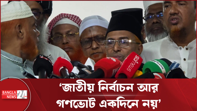 রাজনীতি