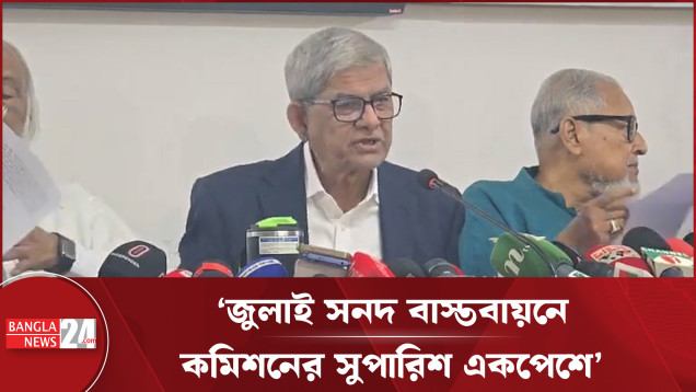 রাজনীতি