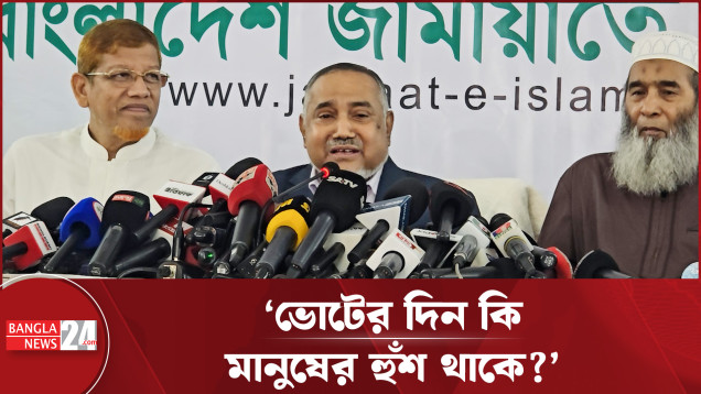 রাজনীতি