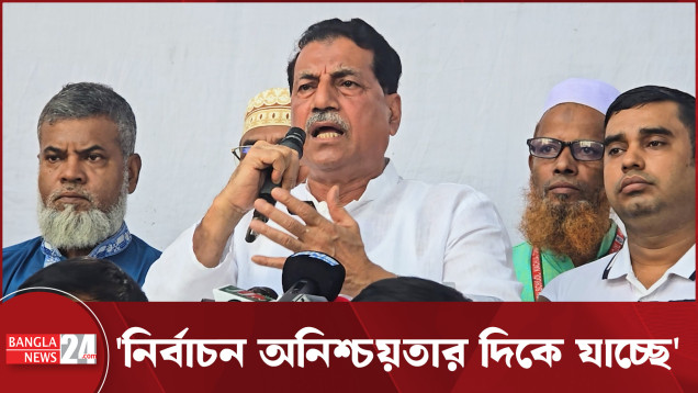 রাজনীতি