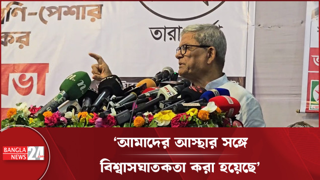 রাজনীতি