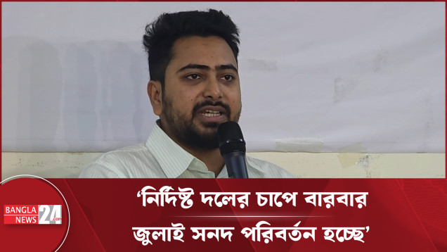 রাজনীতি