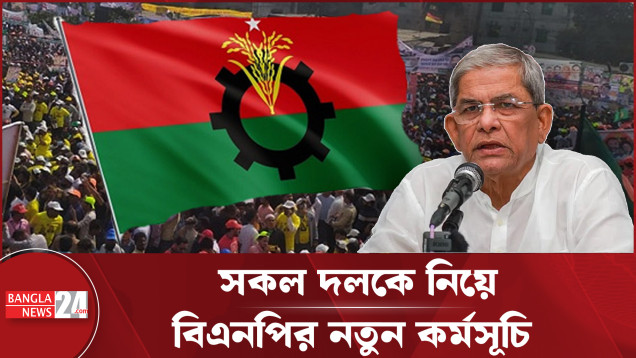 রাজনীতি