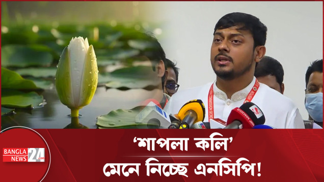 রাজনীতি