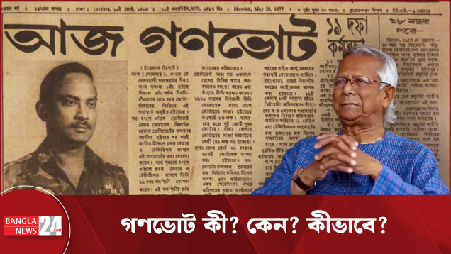 রাজনীতি