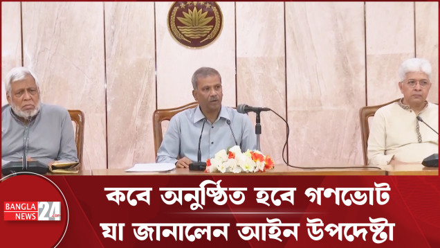 রাজনীতি