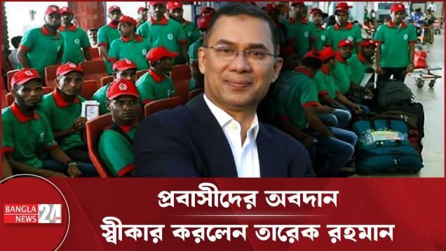 রাজনীতি