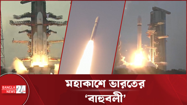 আন্তর্জাতিক