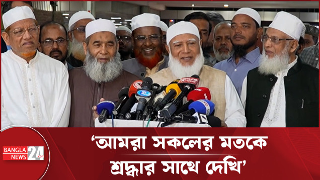 রাজনীতি