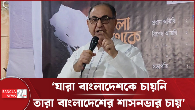 রাজনীতি