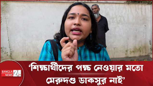 রাজনীতি