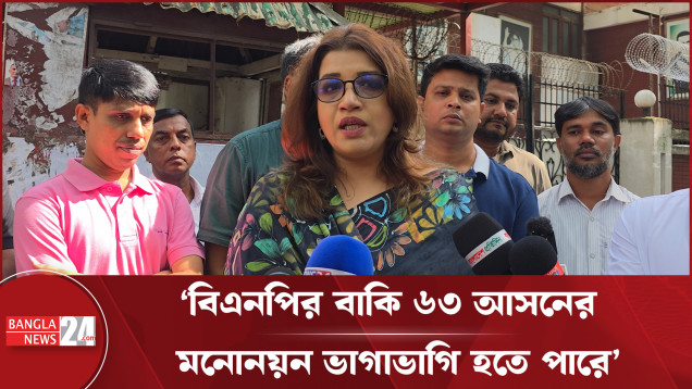 রাজনীতি