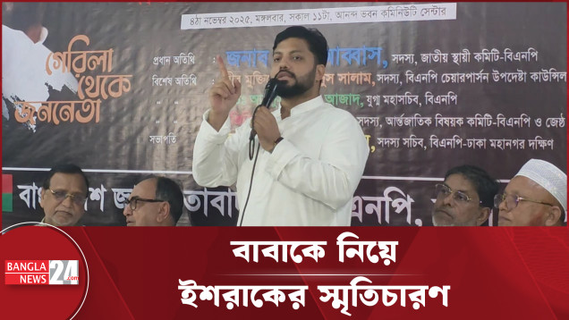 রাজনীতি