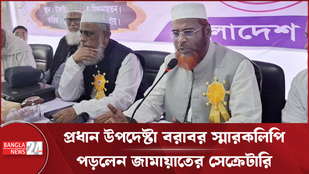 রাজনীতি