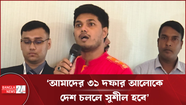 রাজনীতি