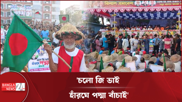 রাজনীতি