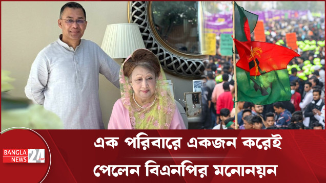 রাজনীতি