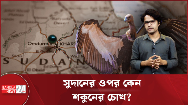 আন্তর্জাতিক