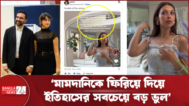 আন্তর্জাতিক