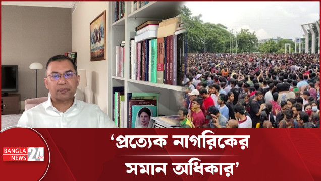 রাজনীতি