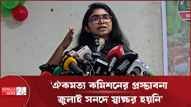 রাজনীতি