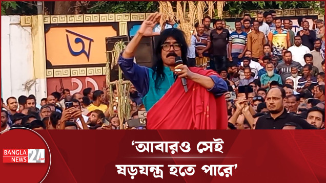 রাজনীতি