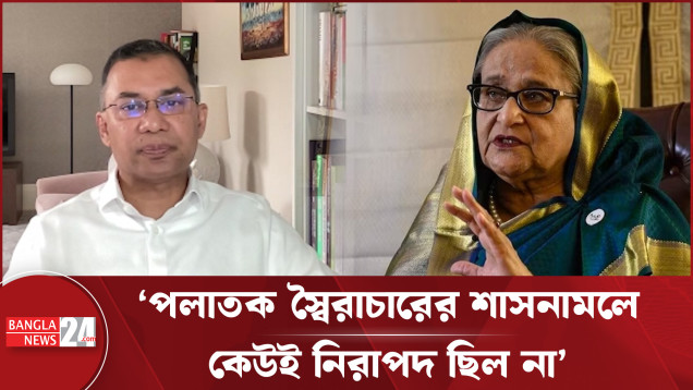 রাজনীতি