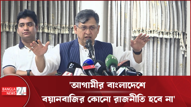 রাজনীতি