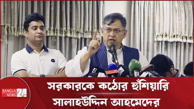 রাজনীতি