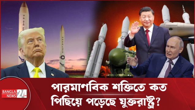 আন্তর্জাতিক