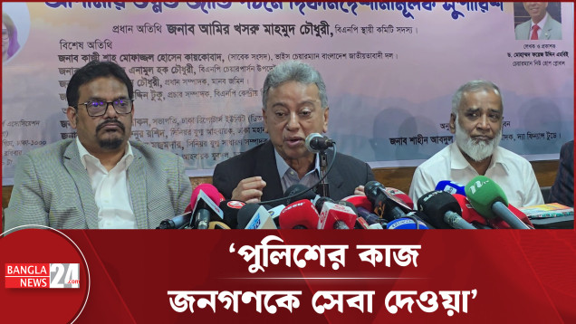 রাজনীতি