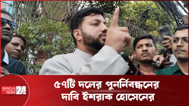 রাজনীতি