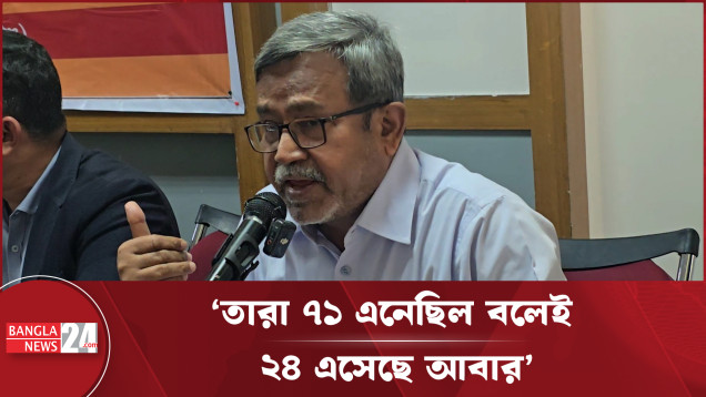 রাজনীতি