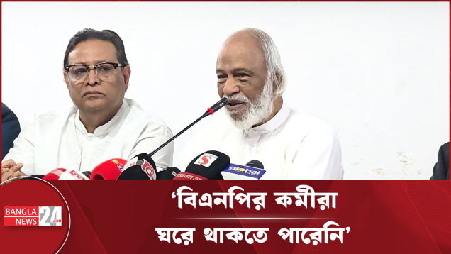 রাজনীতি