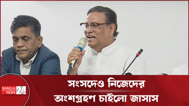 রাজনীতি