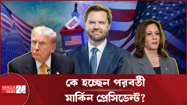 আন্তর্জাতিক