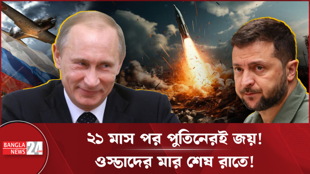 আন্তর্জাতিক