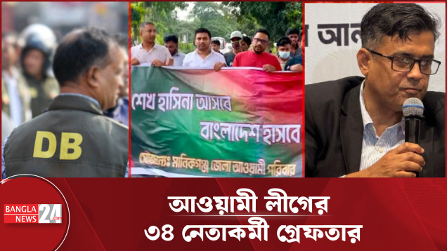 রাজনীতি