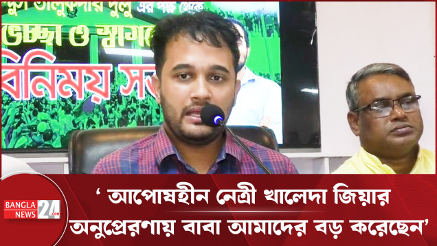 রাজনীতি